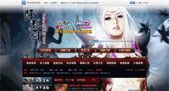 Desktop Screenshot of dragonsword.hehagame.com