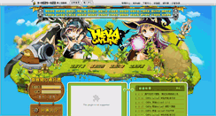 Desktop Screenshot of heva.hehagame.com