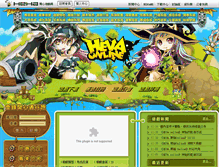 Tablet Screenshot of heva.hehagame.com