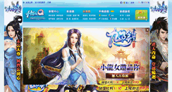 Desktop Screenshot of hk.hehagame.com
