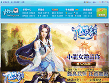 Tablet Screenshot of hk.hehagame.com