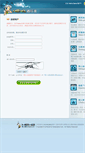 Mobile Screenshot of passport.hehagame.com