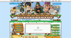 Desktop Screenshot of 3g.hehagame.com