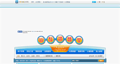 Desktop Screenshot of neco.hehagame.com
