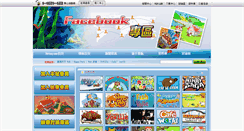 Desktop Screenshot of facebook.hehagame.com