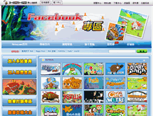 Tablet Screenshot of facebook.hehagame.com