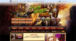 Desktop Screenshot of hkmw2.hehagame.com