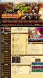 Mobile Screenshot of hkmw2.hehagame.com