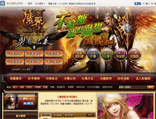 Tablet Screenshot of hkmw2.hehagame.com