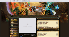 Desktop Screenshot of m3guo.hehagame.com