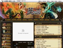 Tablet Screenshot of m3guo.hehagame.com