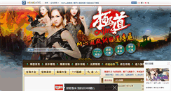Desktop Screenshot of gdo.hehagame.com
