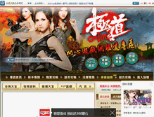 Tablet Screenshot of gdo.hehagame.com