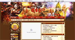Desktop Screenshot of han.hehagame.com