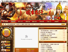 Tablet Screenshot of han.hehagame.com