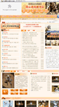 Mobile Screenshot of 54.hehagame.com