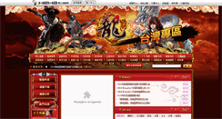 Desktop Screenshot of loong.hehagame.com