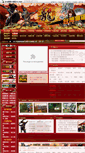 Mobile Screenshot of loong.hehagame.com