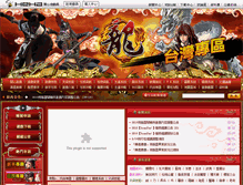 Tablet Screenshot of loong.hehagame.com