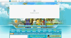 Desktop Screenshot of dbohk.hehagame.com