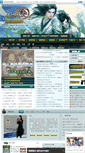 Mobile Screenshot of jx3.hehagame.com
