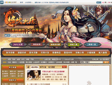 Tablet Screenshot of fh.hehagame.com