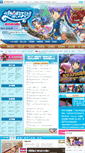 Mobile Screenshot of et.hehagame.com