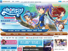 Tablet Screenshot of et.hehagame.com