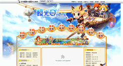 Desktop Screenshot of iris.hehagame.com