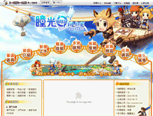 Tablet Screenshot of iris.hehagame.com