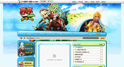 Desktop Screenshot of mm.hehagame.com