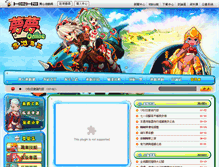 Tablet Screenshot of mm.hehagame.com