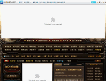 Tablet Screenshot of han2.hehagame.com