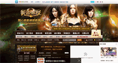 Desktop Screenshot of dwonline.hehagame.com