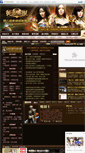 Mobile Screenshot of dwonline.hehagame.com