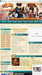 Mobile Screenshot of ldj.hehagame.com