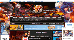 Desktop Screenshot of dnf.hehagame.com