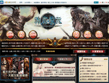 Tablet Screenshot of jy.hehagame.com