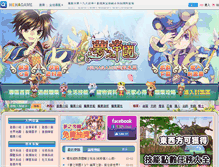 Tablet Screenshot of hkmoego.hehagame.com