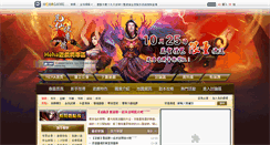 Desktop Screenshot of fm.hehagame.com
