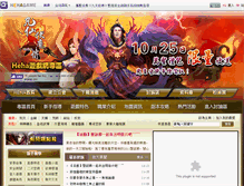 Tablet Screenshot of fm.hehagame.com