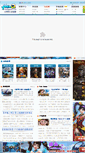 Mobile Screenshot of 17heha.hehagame.com