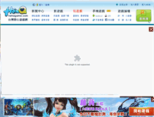 Tablet Screenshot of 17heha.hehagame.com