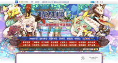 Desktop Screenshot of hkgd.hehagame.com